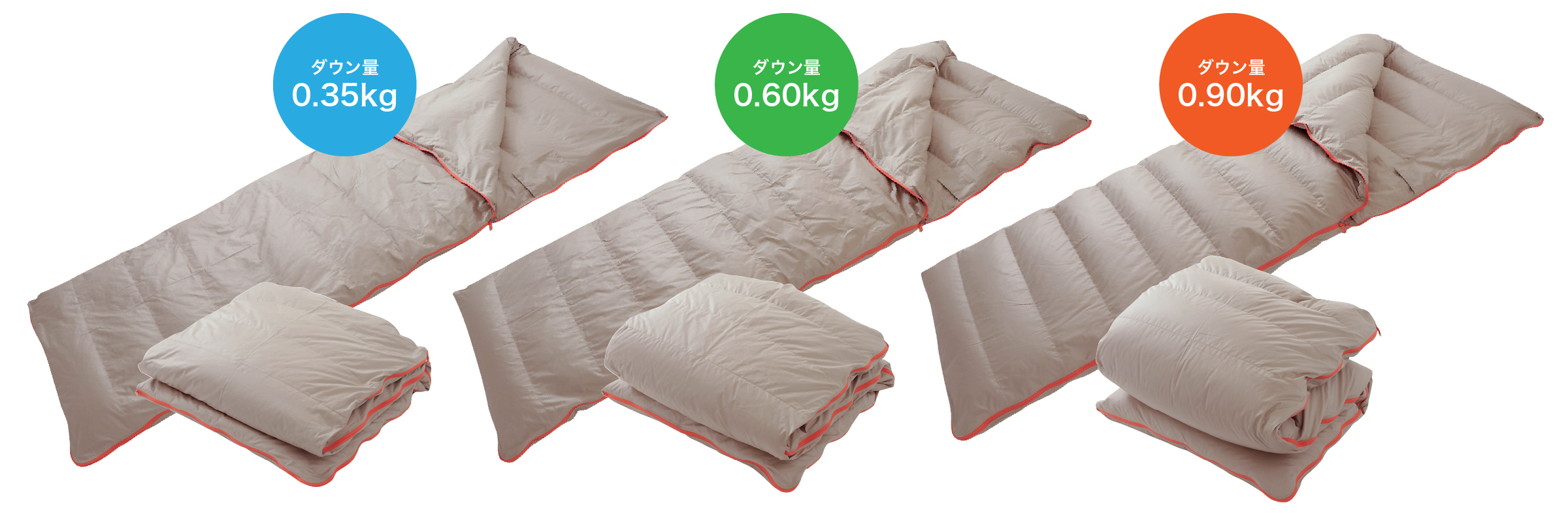寝袋にもなる多機能羽毛布団